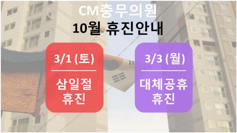 씨엠충무 이미지