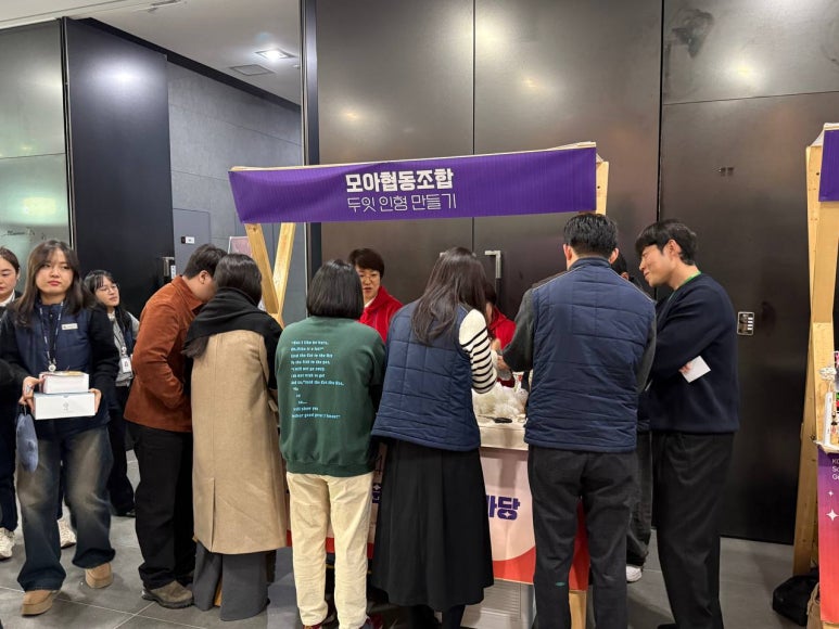 이플공예협동조합 이미지