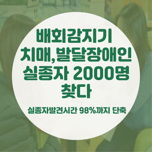 사회적협동조합하우올리 이미지