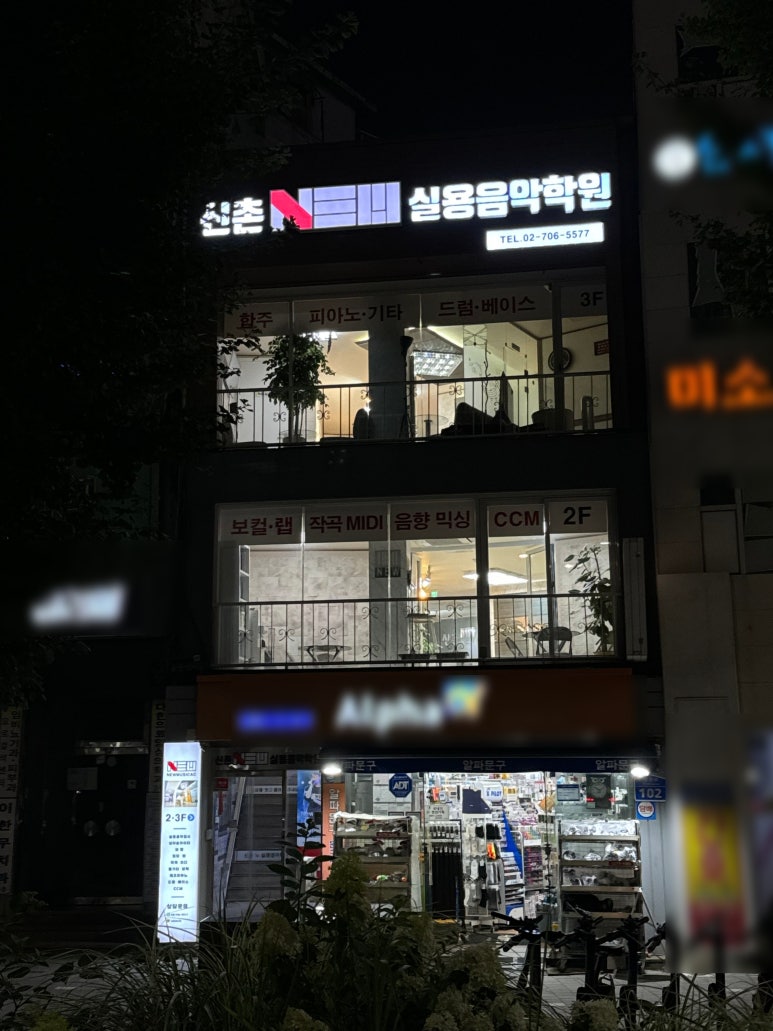 서울베이스 이미지