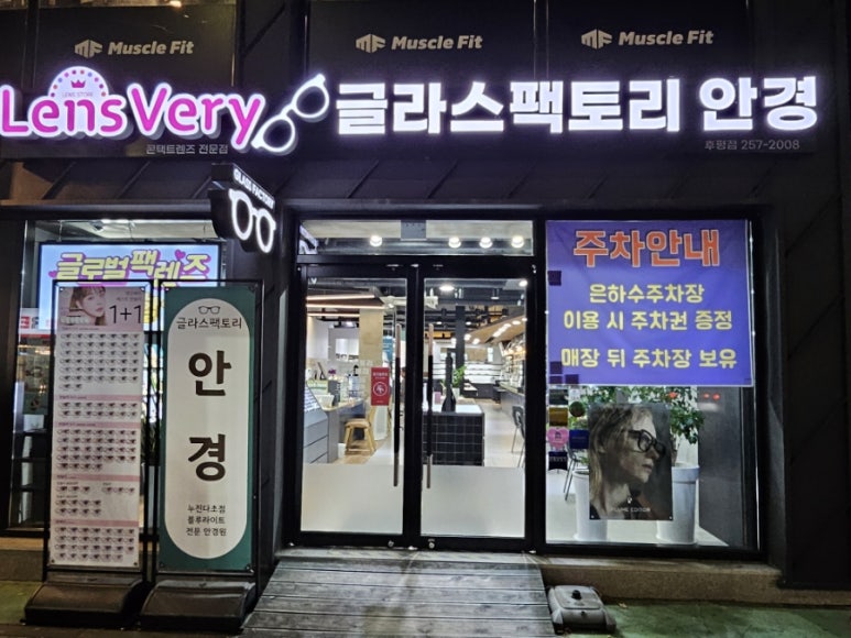 베리팩토리 이미지