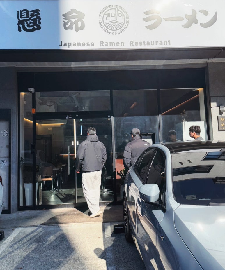 켄메이 이미지
