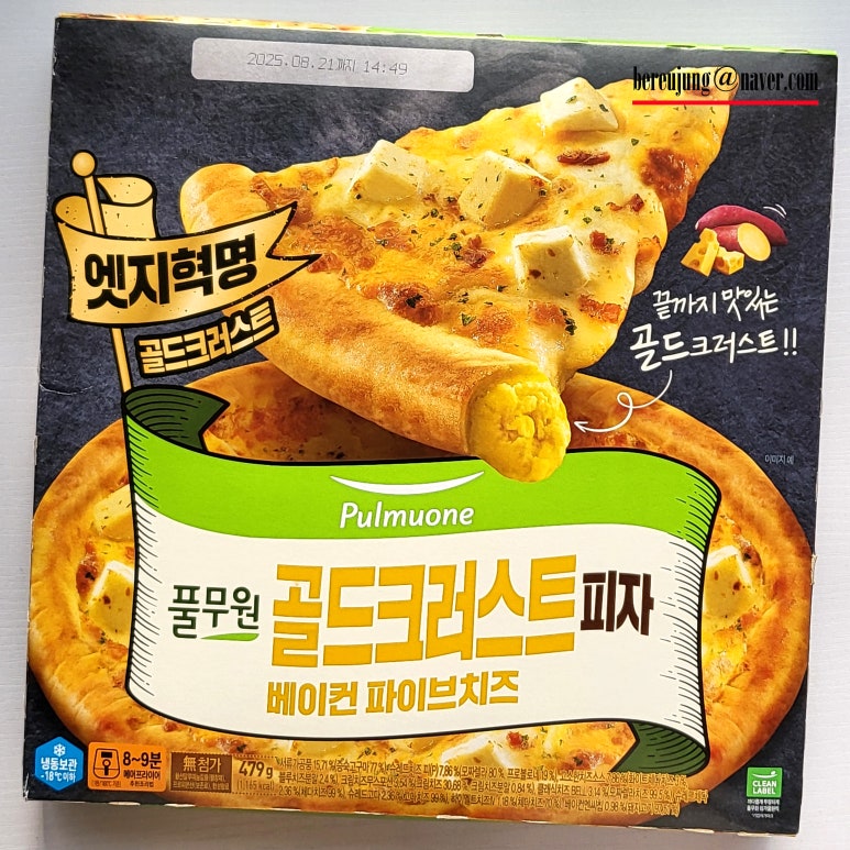 (주)한맥홈푸드 이미지