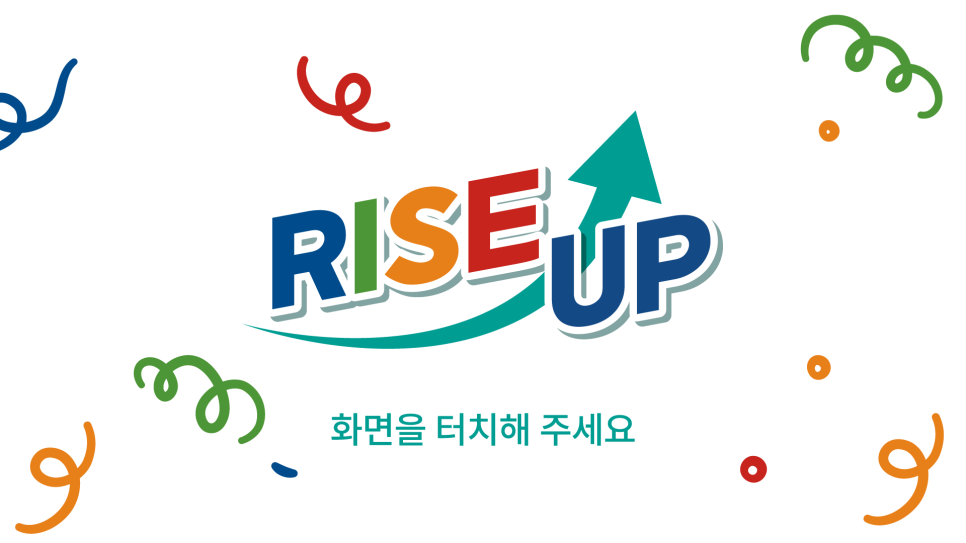 커리어라이즈 이미지