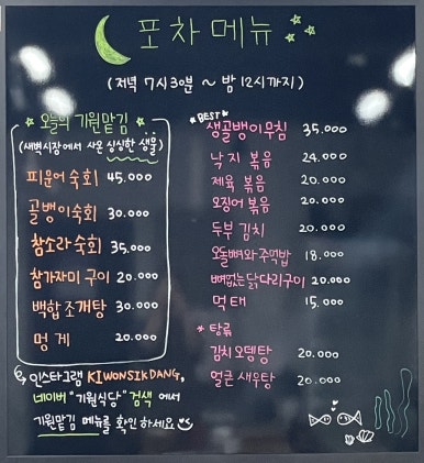 다맛나 이미지