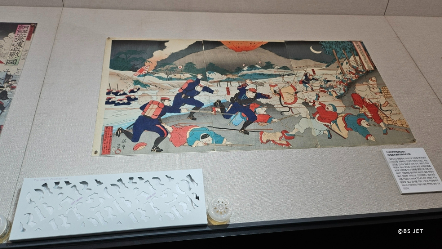 삼일전장 이미지