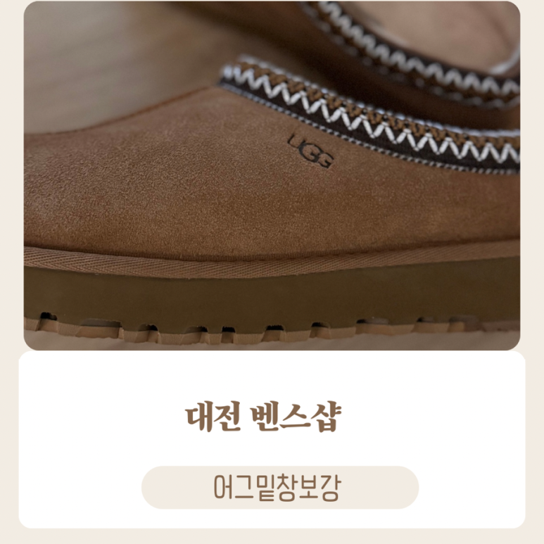 벤스샵 이미지