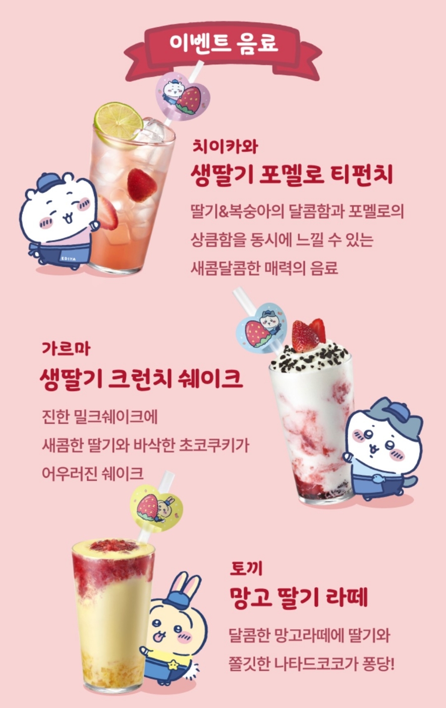이디야기흥구청점 이미지