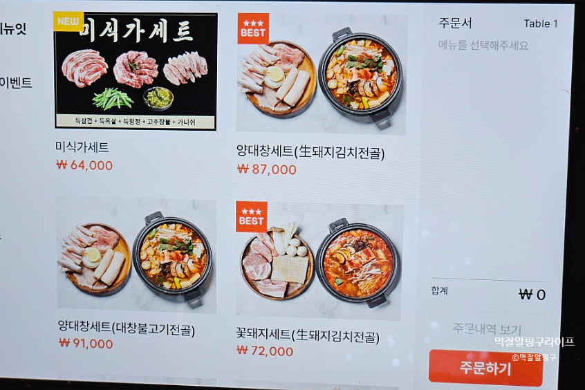 신세계꽃돼지 이미지