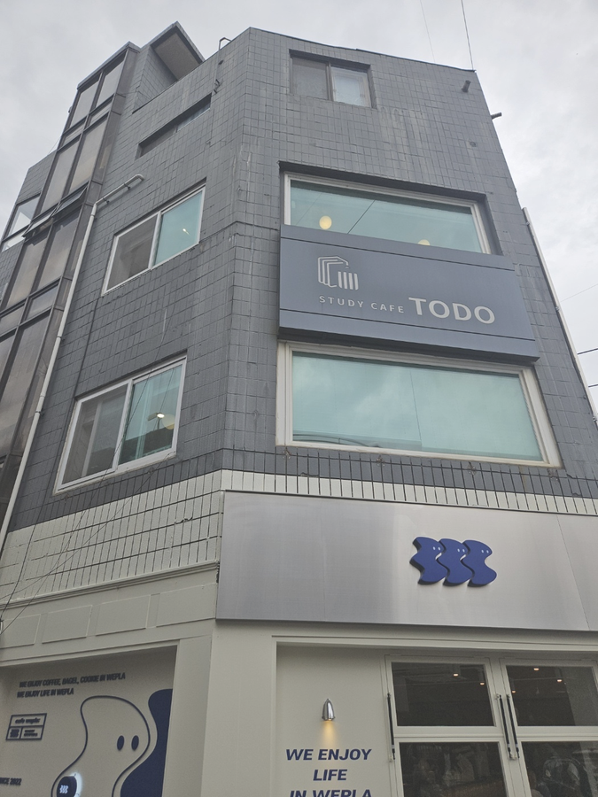투두스터디카페 이미지
