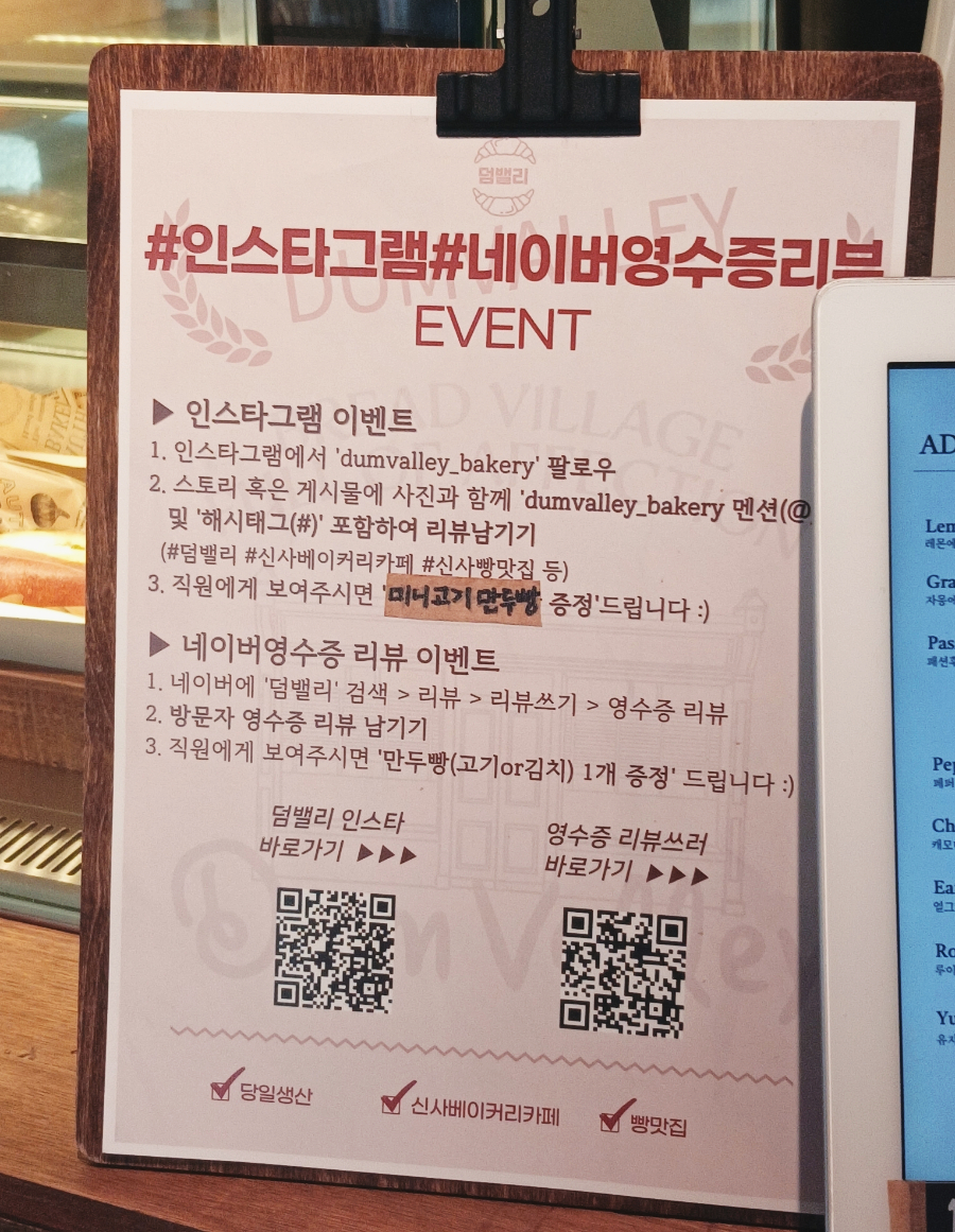 덤밸리 이미지