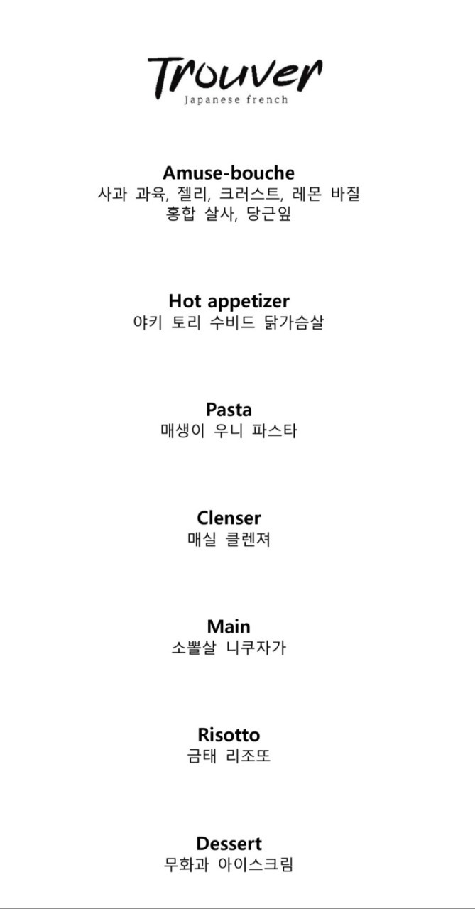 토우베 이미지