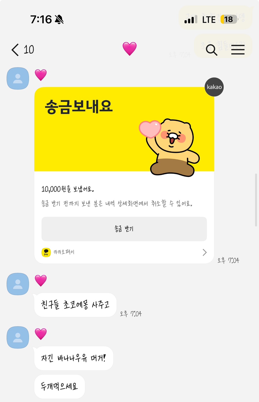 메씨브 이미지