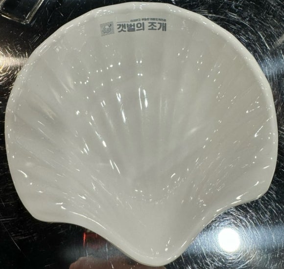 갯벌의조개사곡점 이미지