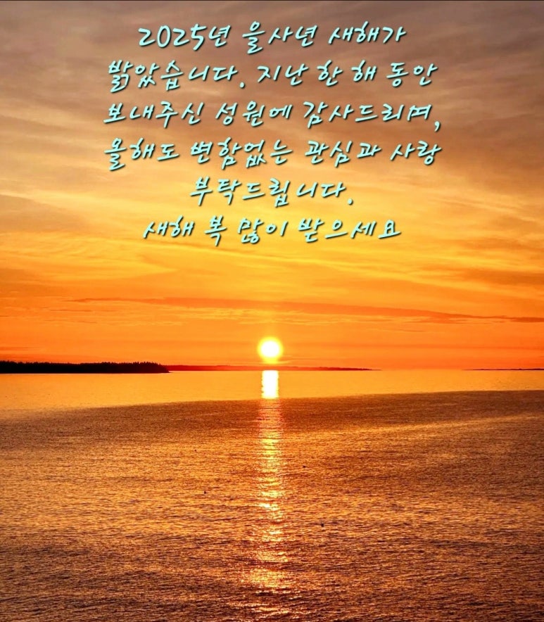 온새미사회적협동조합 이미지