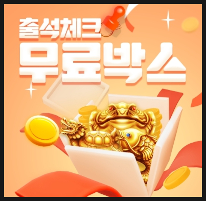 행운마트 이미지