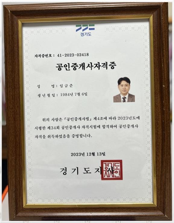 효율행정사사무소 이미지