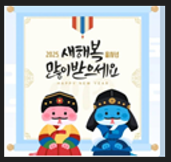 제일자동차배터리출장밧데리 이미지