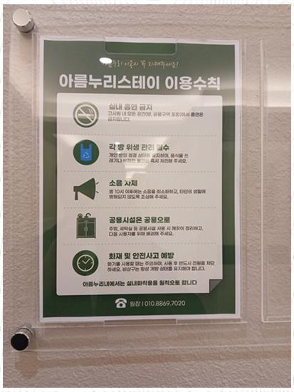 아름누리 이미지