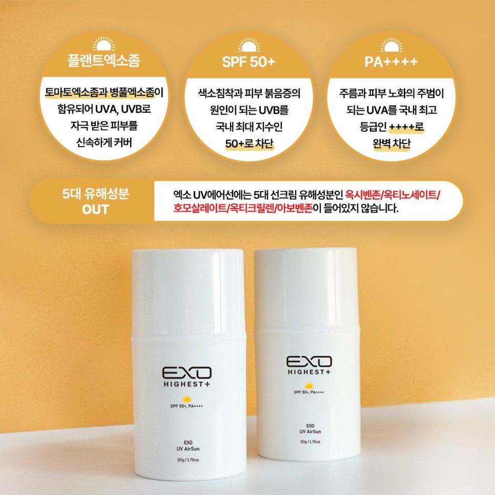 비비플랜트 이미지