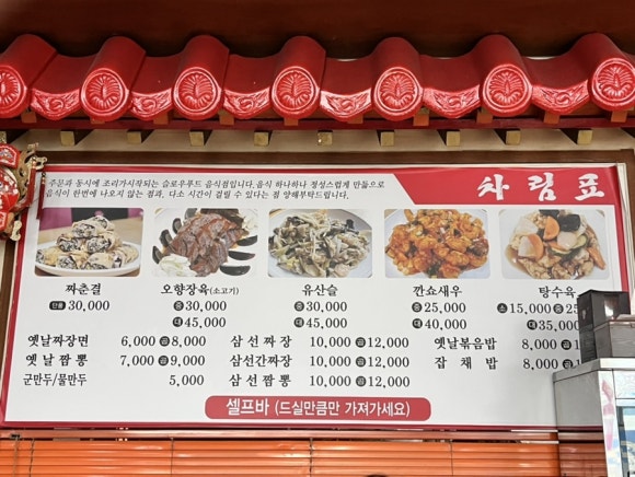 길성관 이미지