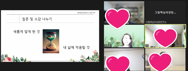 코칭아뜰리에 이미지