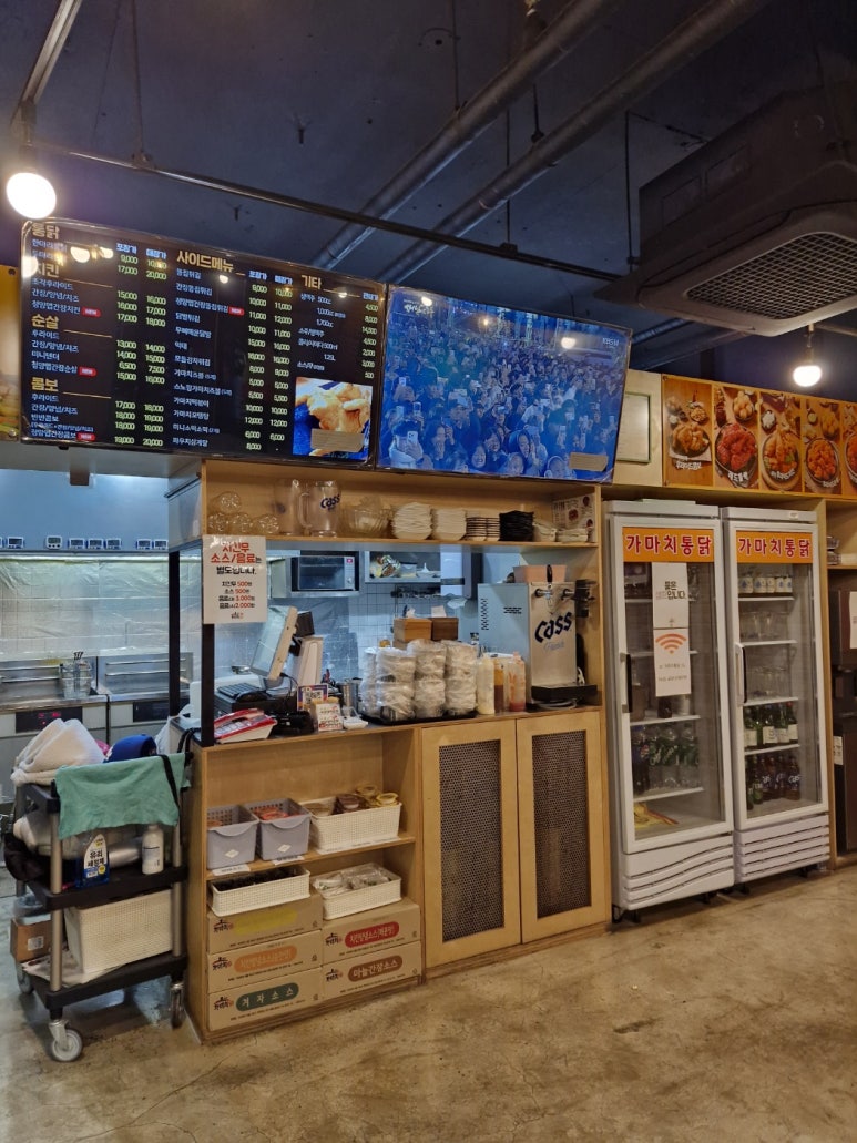 가마치통닭동탄 이미지