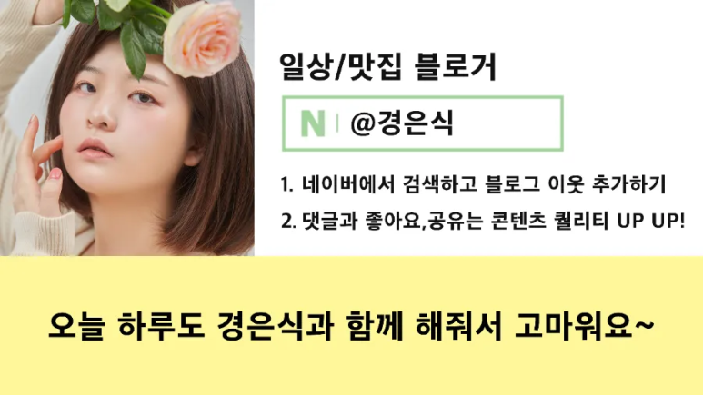 그랑비비노 이미지