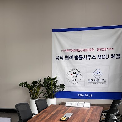 법률사무소담 이미지