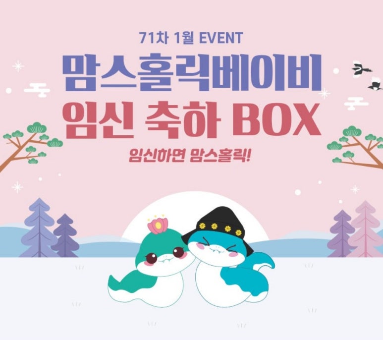 맘스모모 이미지