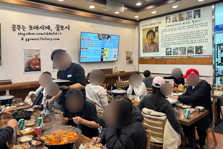 의정부대박부대찌개 이미지