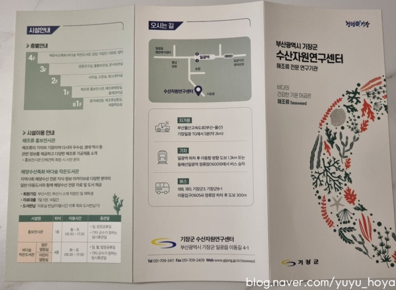 수산주유소 이미지