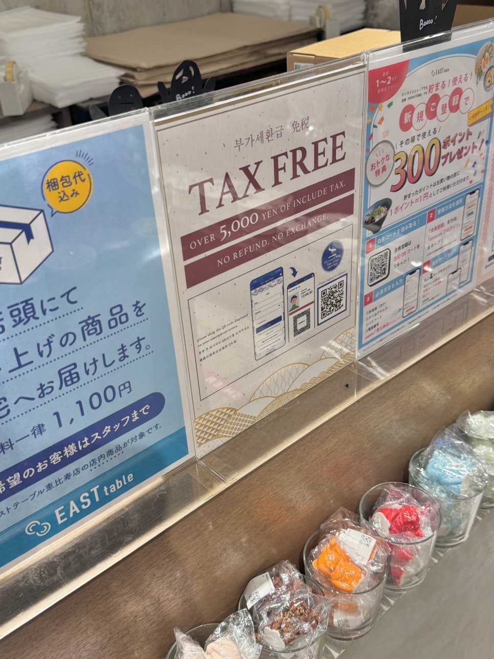 쏘이스트 이미지