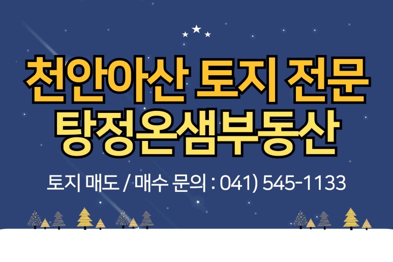 샘호텔 이미지