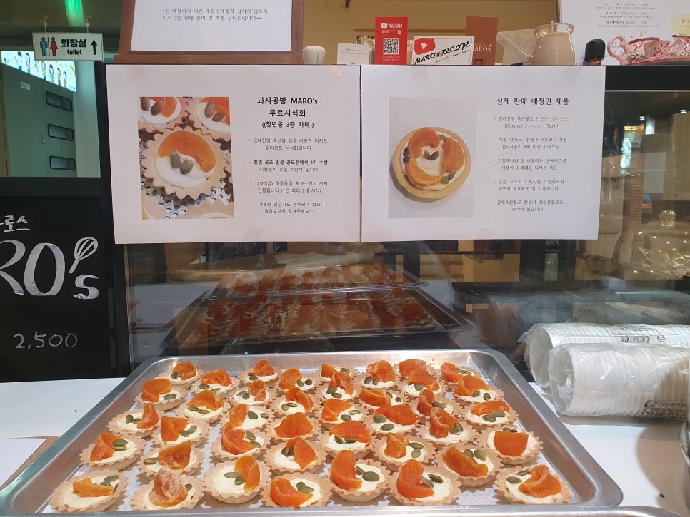 마로스 이미지