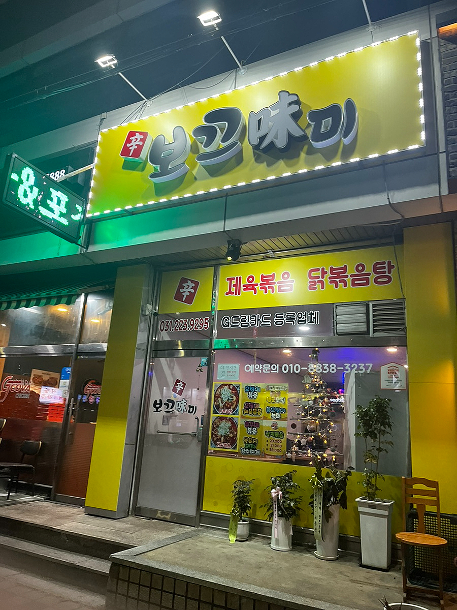 인계사거리(시청방향) 이미지