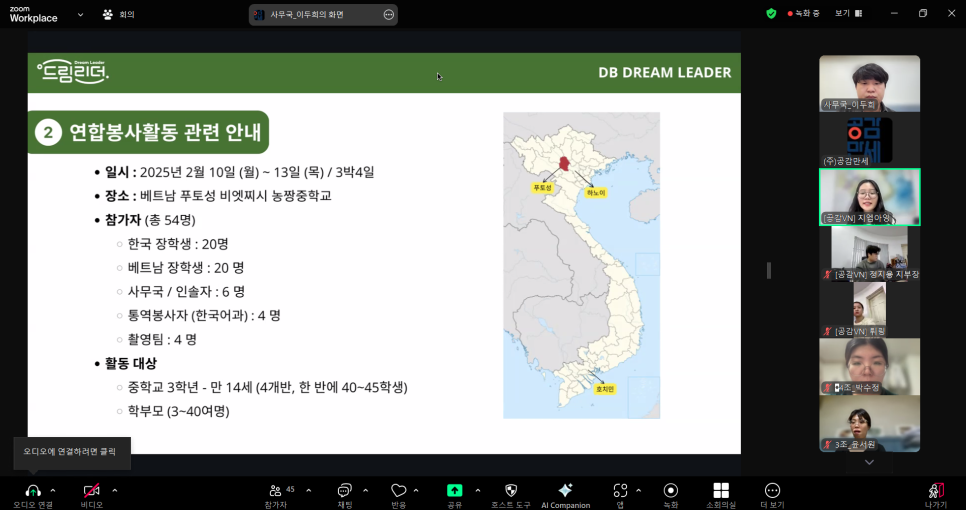 (주)드림리더 이미지
