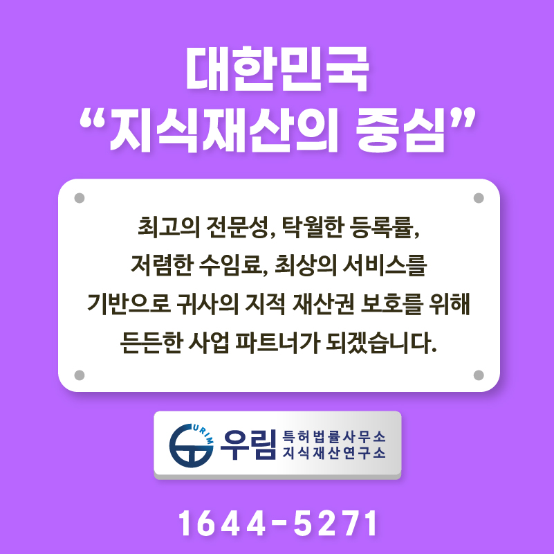 우림컨설팅 이미지