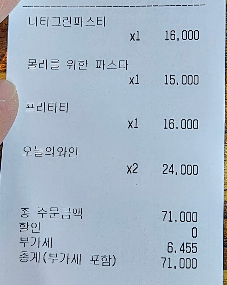 매실(maesil) 이미지