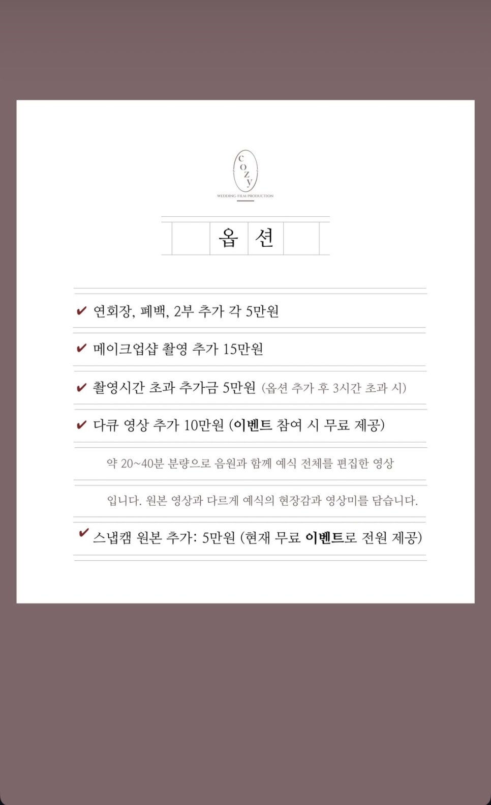 코지레코드 이미지