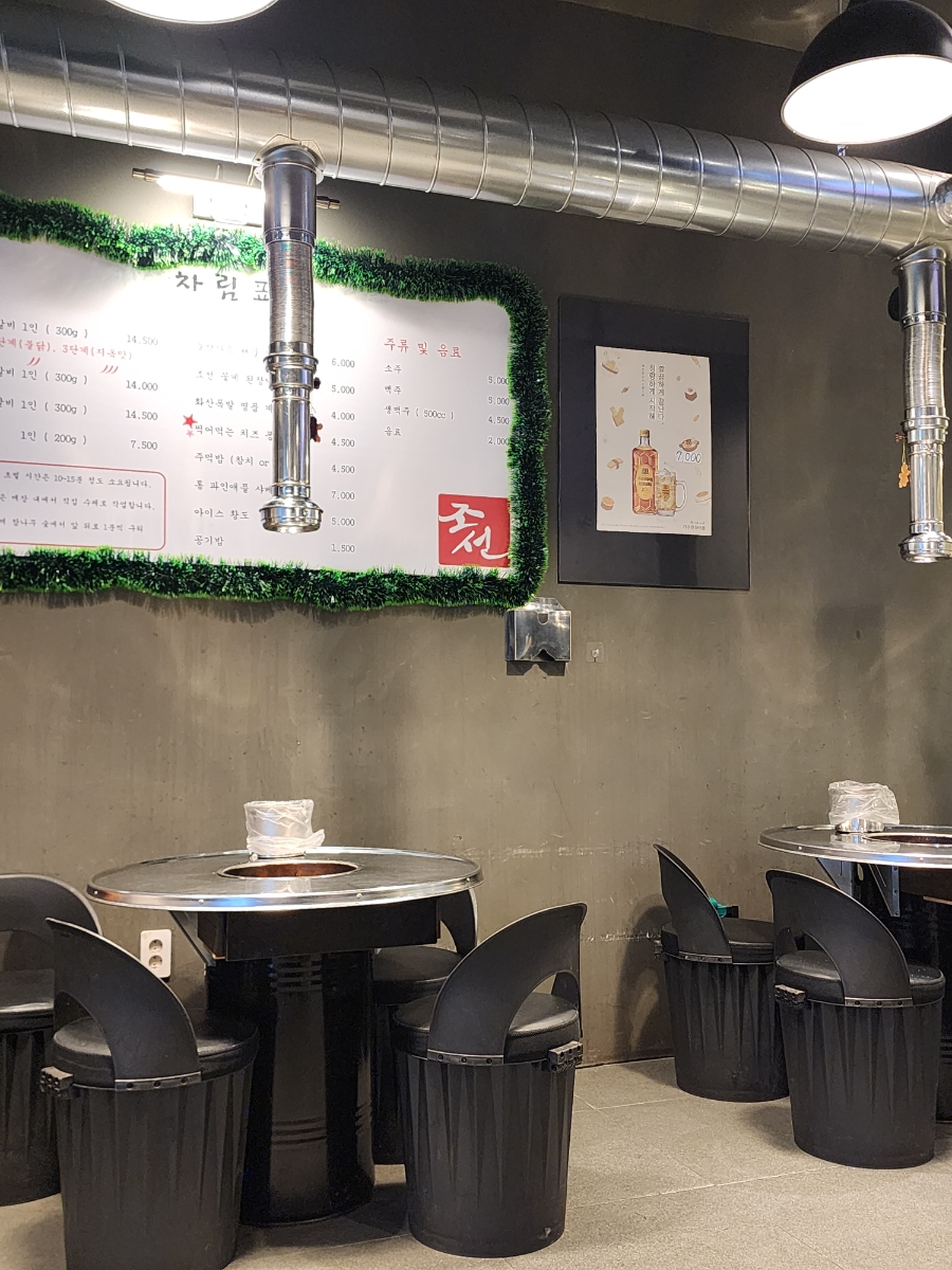 조선쪽갈비 이미지
