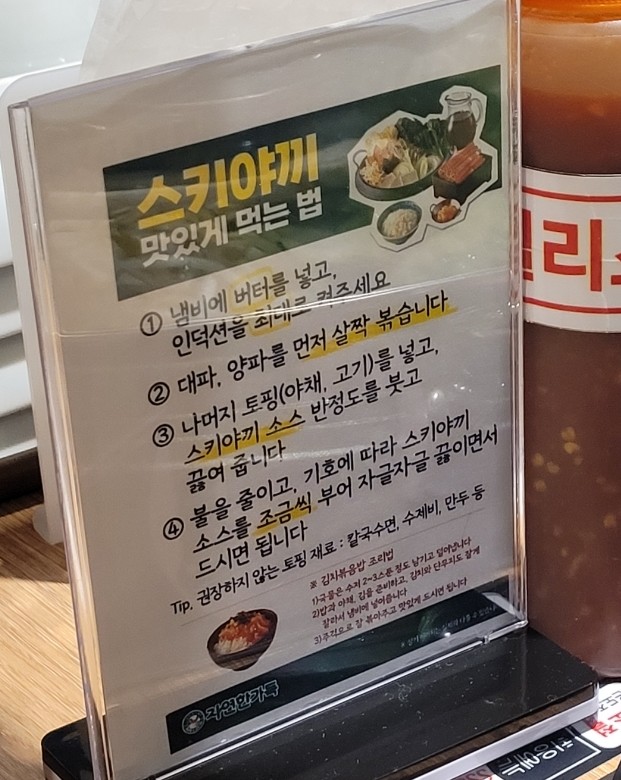 채선당자연한가득안양호계점 이미지