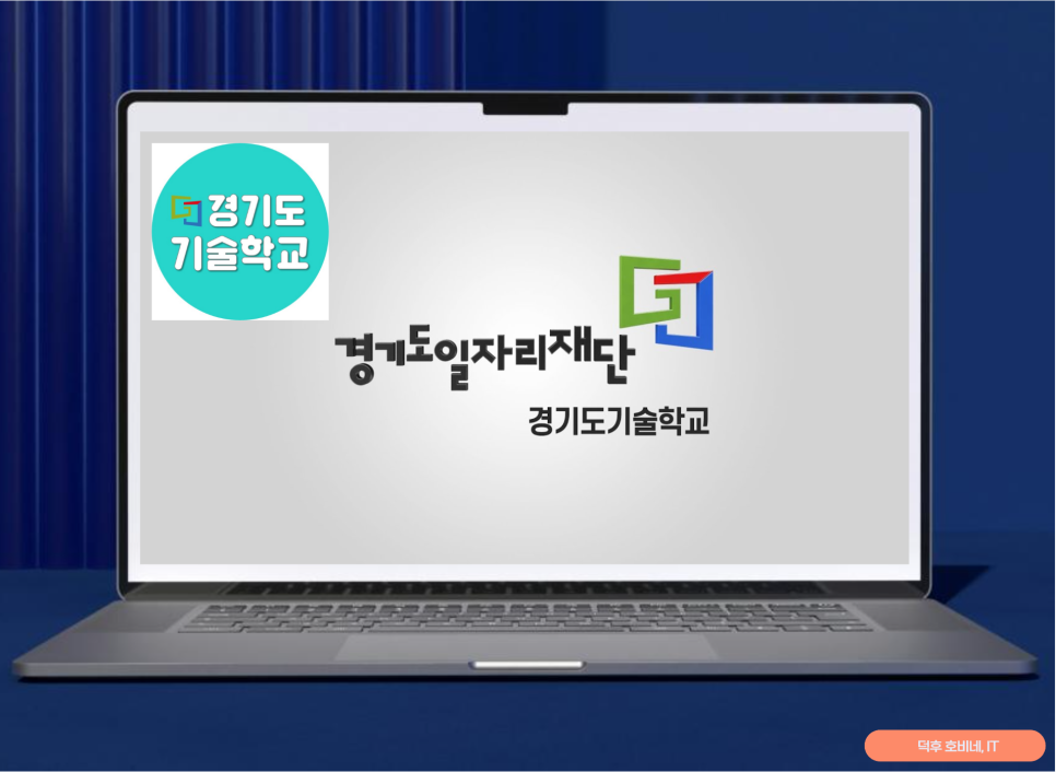 미래열쇠，미래설비 이미지
