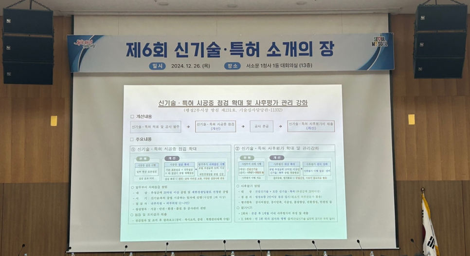 (주)지승건설 이미지