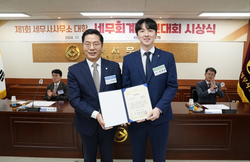 세무법인한울 이미지
