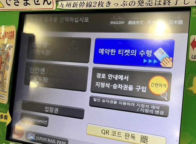 회수권박스 이미지