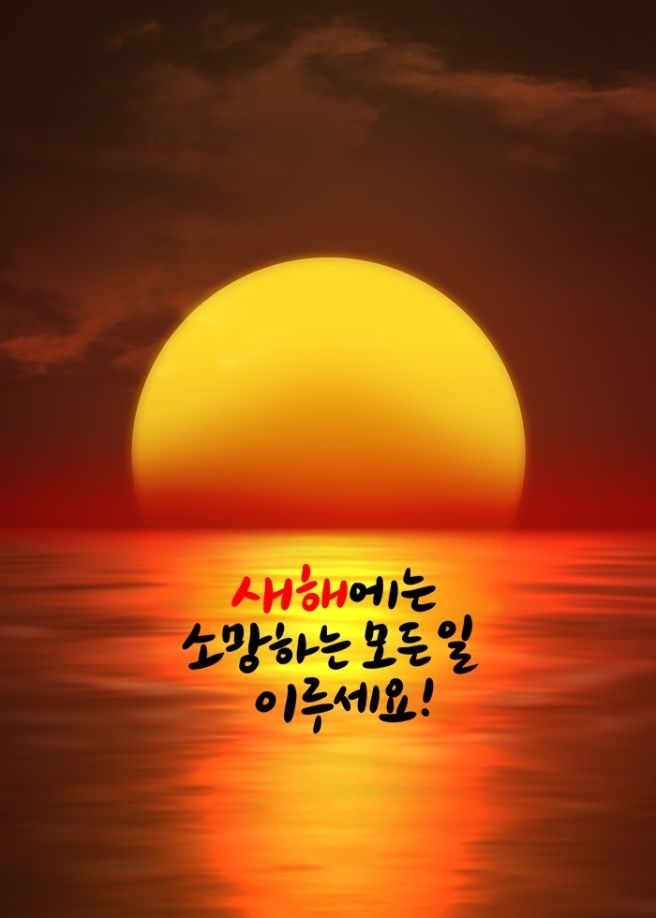 복되고 이미지