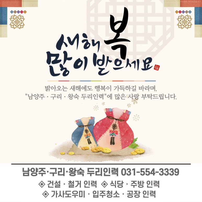 파출사랑 이미지
