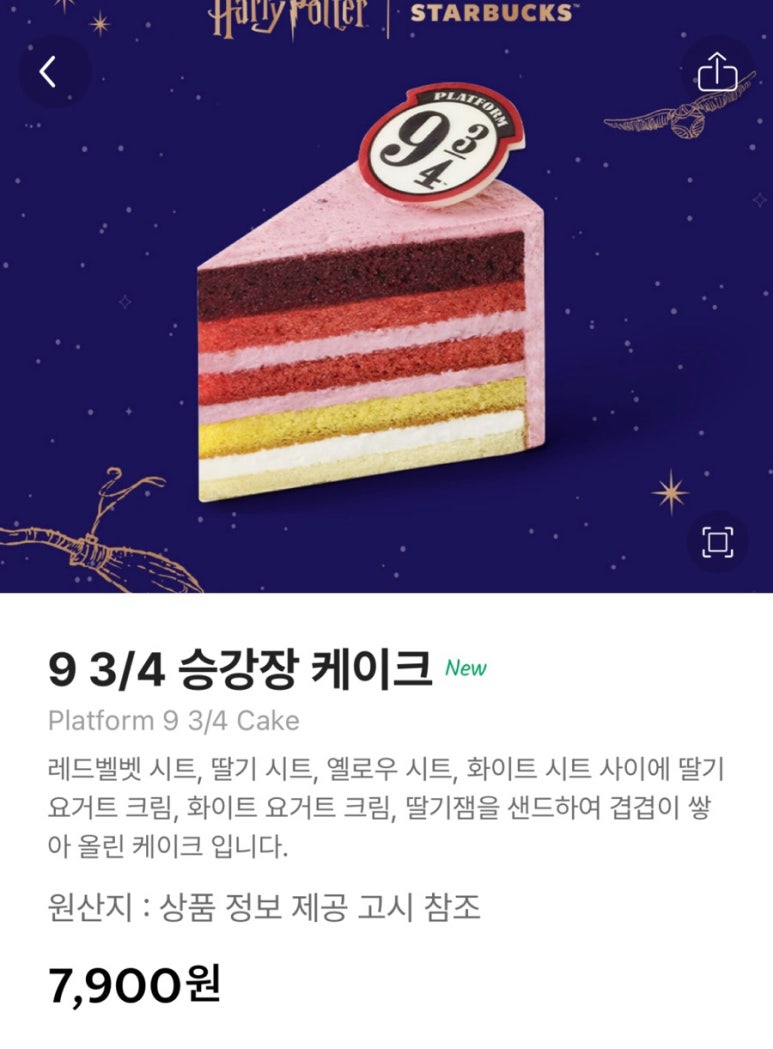케이크요고 이미지