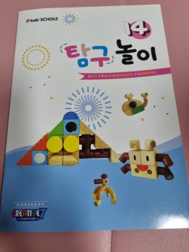 크리에이티브문어 이미지